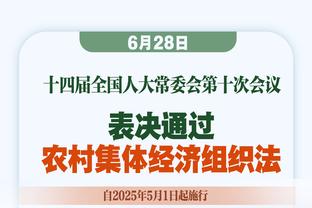 福克斯20投10中砍下24分4助2断 抱怨裁判吃T后关键中投将功补过