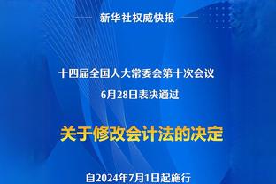 真的强！亚历山大半场10投7中高效砍下19分5助1断1帽