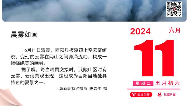 手感不佳但能抢！阿德巴约半场9中2拿到7分11篮板