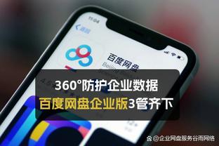 曼晚评分：奥纳纳、加纳乔、瓦拉内6分，B费、福尔森3分最低