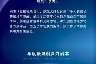 库卢：我不知道自己的绝平头球怎么进的 热刺应该拿到这一分