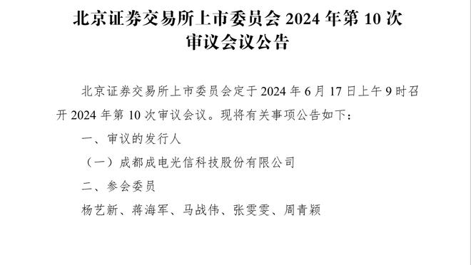 这场打得很稳！张皓嘉5投全中&三分2中2拿到12分5篮板4助攻1盖帽