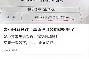 开云app官方入口下载安装截图3